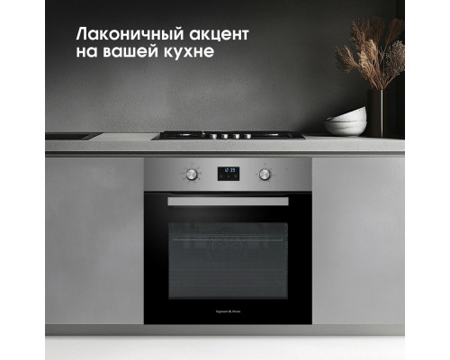 Духовой шкаф Zigmund & Shtain E 177 S Духовой шкаф Zigmund & Shtain E 177 S