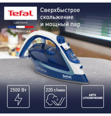 Утюг TEFAL FV 5735 голубой/белый