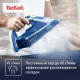 Утюг TEFAL FV 5735 голубой/белый