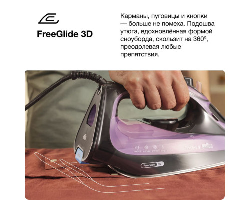 Утюг BRAUN SI9661VI Утюг BRAUN SI9661VI