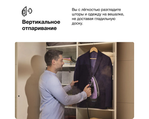 Утюг BRAUN SI9661VI Утюг BRAUN SI9661VI