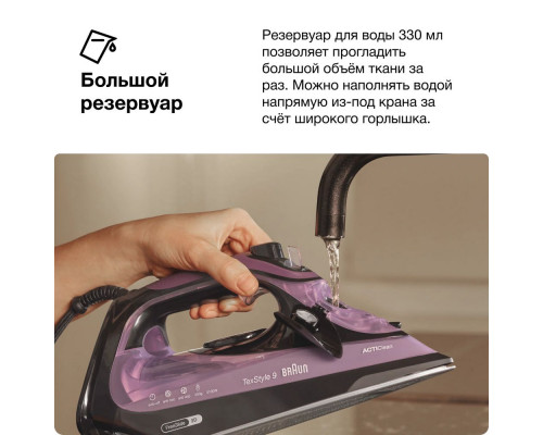 Утюг BRAUN SI9661VI Утюг BRAUN SI9661VI