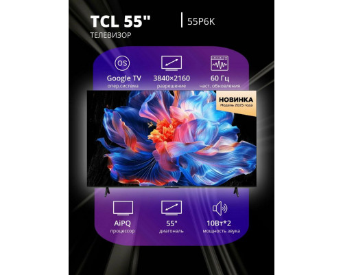 Телевизор TCL 55P6K