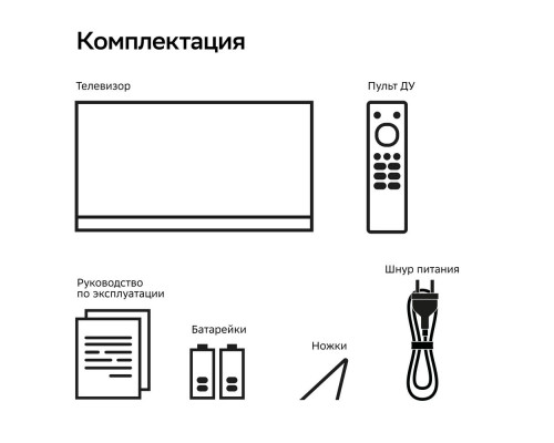Телевизор SBER SDX-65U4125 Телевизор SBER SDX-65U4125