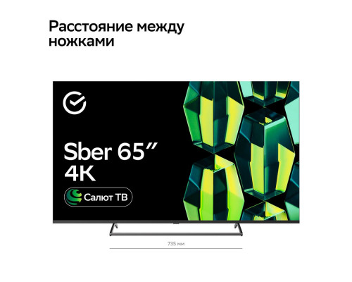 Телевизор SBER SDX-65U4125 Телевизор SBER SDX-65U4125
