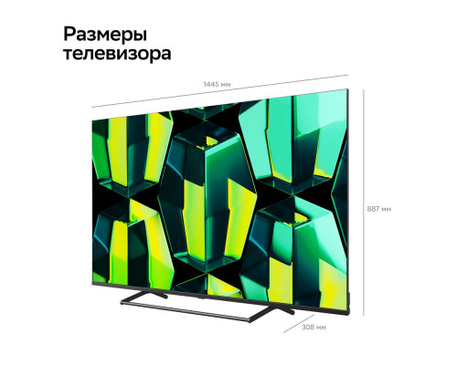 Телевизор SBER SDX-65U4125 Телевизор SBER SDX-65U4125