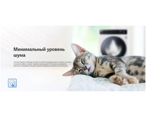 Стиральная машина LG FH0B8LD6 Стиральная машина LG FH0B8LD6