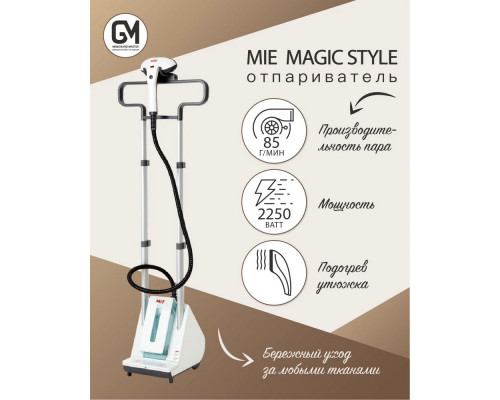 Отпариватель MIE Magic Style Отпариватель MIE Magic Style