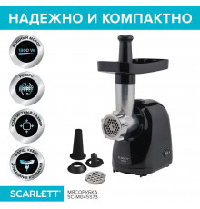 Мясорубка SCARLETT SC-MG45S73