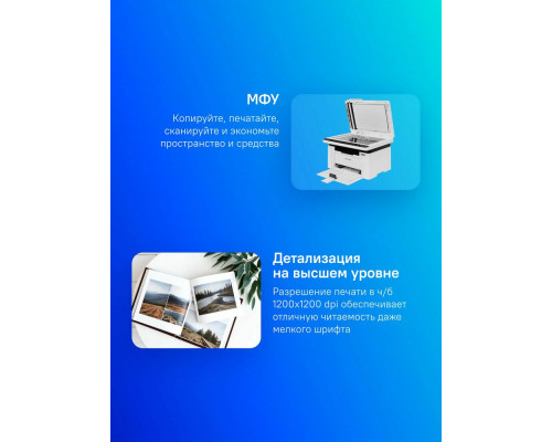 МФУ лазерное PANTUM BM2300A МФУ лазерное PANTUM BM2300A