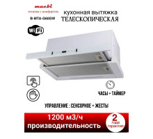 Вытяжка MACBI B-MTA-G60GW White