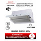 Вытяжка MACBI B-MTA-G60GW White