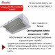 Вытяжка MACBI B-MTA-G60GW White