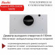 Вытяжка MACBI B-MTA-G60GW White