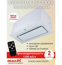 Встраиваемая вытяжка MACBI B-BOX-G60R White