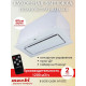 Встраиваемая вытяжка MACBI B-BOX-G60R White
