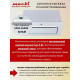 Встраиваемая вытяжка MACBI B-BOX-G60R White