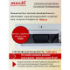 Встраиваемая вытяжка MACBI B-BOX-G60R White