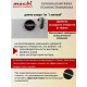Встраиваемая вытяжка MACBI B-BOX-G60R BLACK