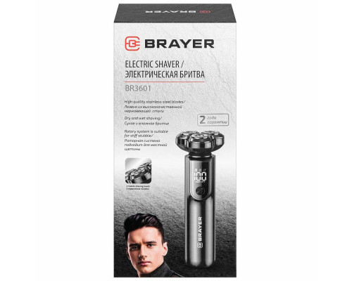 Бритва Brayer BR3601 Бритва Brayer BR3601