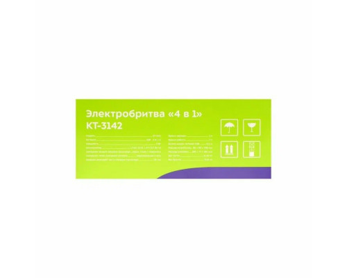 Бритва KITFORT КТ-3142 Бритва KITFORT КТ-3142