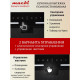 Встраиваемая вытяжка MACBI B-BOX-G55G WHITE