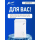 Морозильный ларь Мечта МЛ-60
