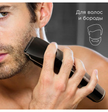 Машинка для стрижки волос Redmond RHC-6202