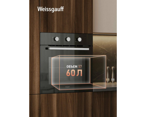 Духовой шкаф WEISSGAUFF EOM 206 BM черный Духовой шкаф WEISSGAUFF EOM 206 BM черный