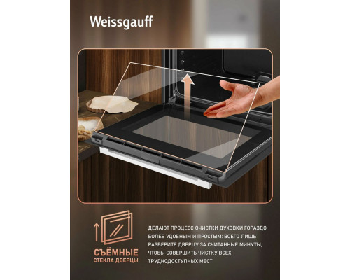 Духовой шкаф WEISSGAUFF EOM 206 BM черный Духовой шкаф WEISSGAUFF EOM 206 BM черный