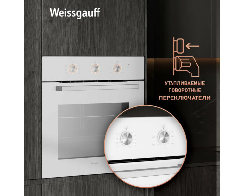 Духовой шкаф WEISSGAUFF EOM 262 PMW белый Духовой шкаф WEISSGAUFF EOM 262 PMW белый