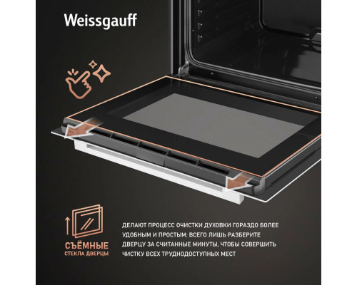 Духовой шкаф WEISSGAUFF EOM 262 PMW белый Духовой шкаф WEISSGAUFF EOM 262 PMW белый
