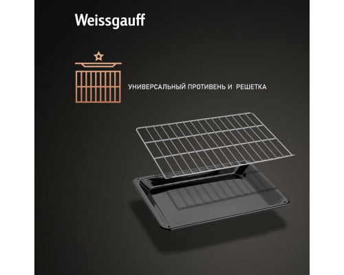 Духовой шкаф WEISSGAUFF EOM 262 PMW белый Духовой шкаф WEISSGAUFF EOM 262 PMW белый