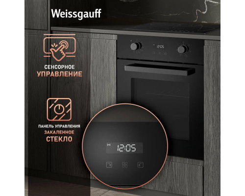 Духовой шкаф WEISSGAUFF EOY 456 PDB черный Духовой шкаф WEISSGAUFF EOY 456 PDB черный