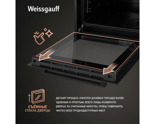 Духовой шкаф WEISSGAUFF EOY 456 PDB черный Духовой шкаф WEISSGAUFF EOY 456 PDB черный