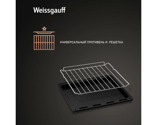 Духовой шкаф WEISSGAUFF EOY 456 PDB черный Духовой шкаф WEISSGAUFF EOY 456 PDB черный