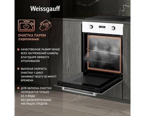 Духовой шкаф WEISSGAUFF EOY 456 PDW белый Духовой шкаф WEISSGAUFF EOY 456 PDW белый
