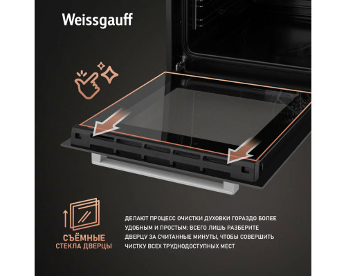 Духовой шкаф WEISSGAUFF EOY 456 PDW белый Духовой шкаф WEISSGAUFF EOY 456 PDW белый