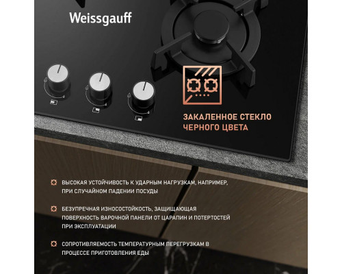 Варочная поверхность WEISSGAUFF HG 631 BGV черный Варочная поверхность WEISSGAUFF HG 631 BGV черный