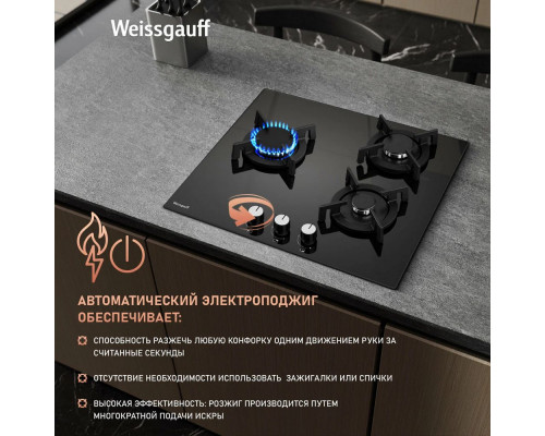 Варочная поверхность WEISSGAUFF HG 631 BGV черный Варочная поверхность WEISSGAUFF HG 631 BGV черный