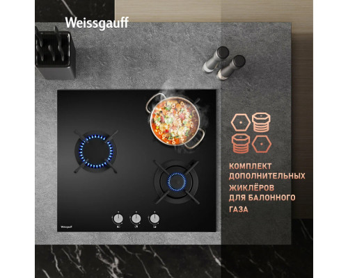 Варочная поверхность WEISSGAUFF HG 631 BGV черный Варочная поверхность WEISSGAUFF HG 631 BGV черный