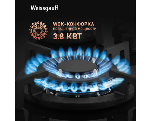 Варочная поверхность WEISSGAUFF HGG 640 BGBV черный