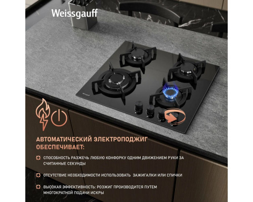 Варочная поверхность WEISSGAUFF HGG 640 BGBV черный