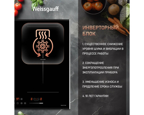 Варочная поверхность WEISSGAUFF HI 642 Bfzg черный