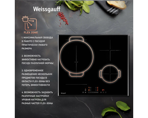 Варочная поверхность WEISSGAUFF HI 643 Bfzg черный Варочная поверхность WEISSGAUFF HI 643 Bfzg черный