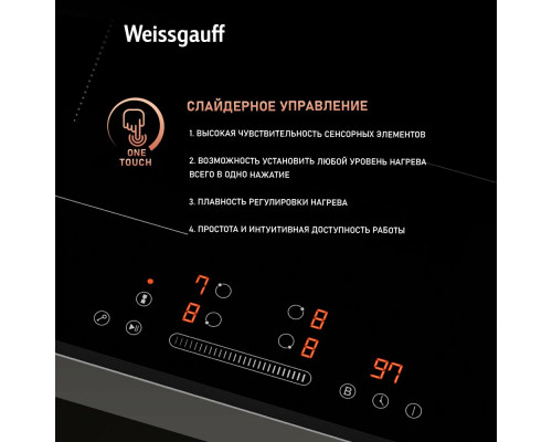 Варочная поверхность WEISSGAUFF HI 643 Bfzg черный Варочная поверхность WEISSGAUFF HI 643 Bfzg черный
