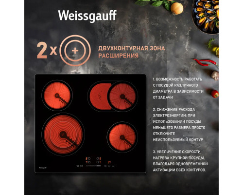 Варочная поверхность WEISSGAUFF HV 642 BSG черный