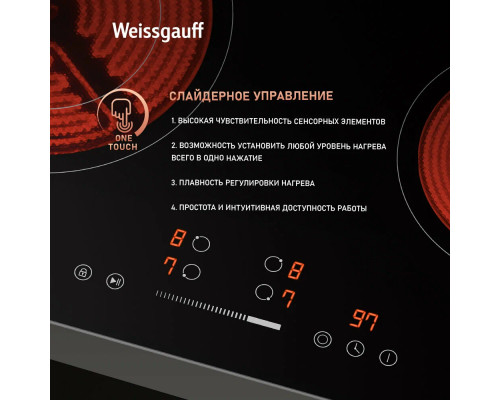 Варочная поверхность WEISSGAUFF HV 642 BSG черный
