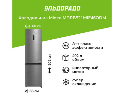 Холодильник MIDEA MDRB521MIE46ODM нержавеющая сталь Холодильник MIDEA MDRB521MIE46ODM нержавеющая сталь