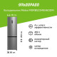 Холодильник MIDEA MDRB521MIE46ODM нержавеющая сталь